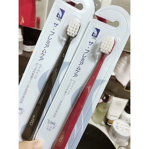 日benI*O牙刷。毛又密又软，自己连续用了四五支了