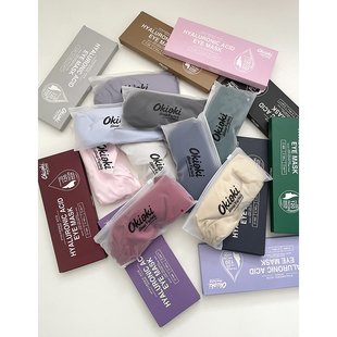 很好 尾huo 包装 ki玻尿酸丝质眼罩 Oki