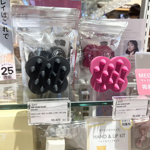 U*A按摩梳，元。干湿两用