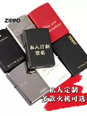 Genuine zippo lighter lettering creative personality custom laser engraving DIY service without lighter