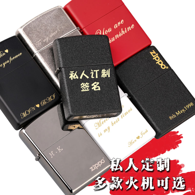 zippo´ò»ð»ú