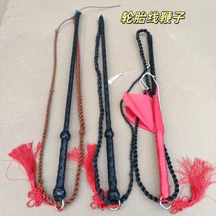 放羊鞭子放牧鞭子训狗赶车健身鞭子响鞭轮胎线鞭头玻璃钢芯鞭子