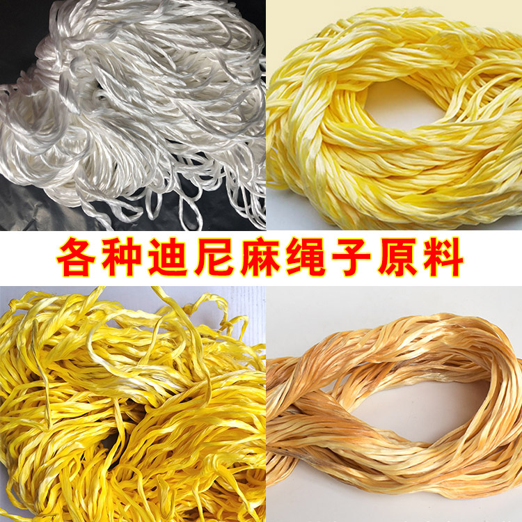 优质迪尼麻原料不锈钢麒麟鞭响鞭甩鞭健身鞭头鞭梢迪尼麻绳原材料