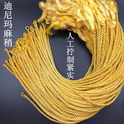 迪尼麻耐磨不锈钢响鞭绳麒麟鞭健身哨子麒麟鞭稍巨响配件拧制鞭稍