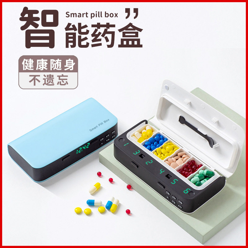 电子智能药盒定时提醒老人吃药神器药品分装盒七天一周便携式药盒