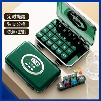 28格智能电子药盒一周定时提醒