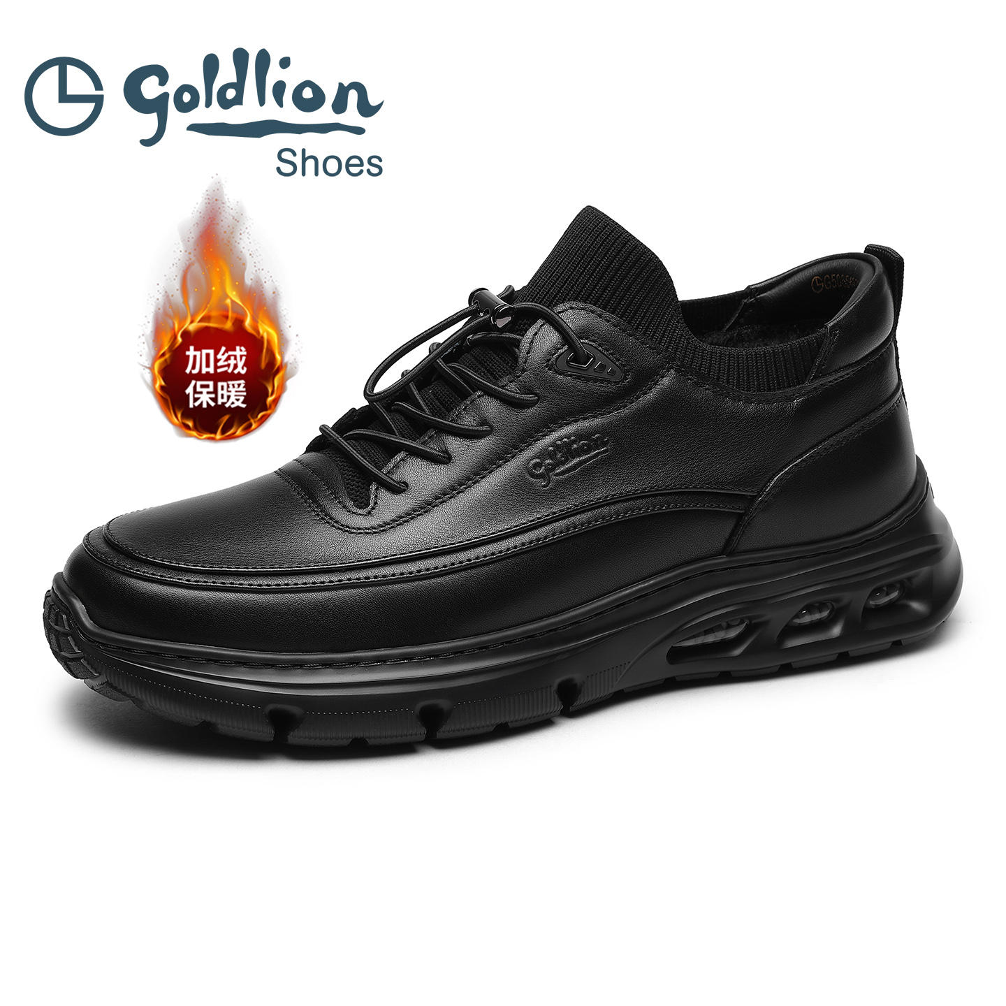 金利来男鞋2025年冬季新款男鞋