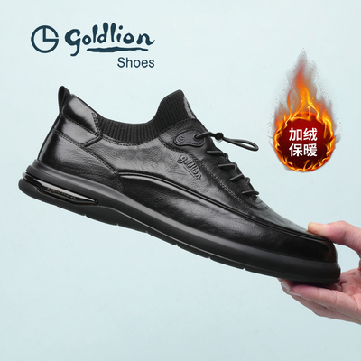 金利来冬季时尚休闲加绒保暖棉鞋