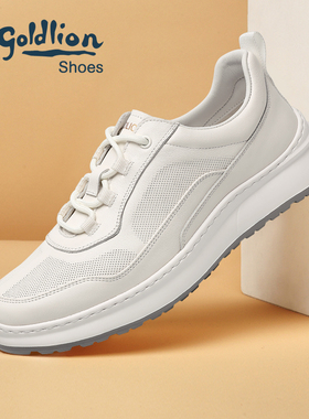 金利来男鞋2025年秋季新款潮流百搭白色休闲板鞋高级感时尚小白鞋