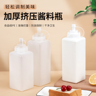 挤酱瓶大口径商用加厚食品级蚝油挤压瓶沙拉瓶酱汁瓶果酱瓶酱料瓶