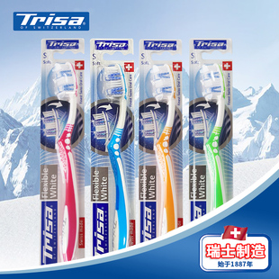 瑞士原装进口 Trisa健齿白牙刷 成人 软毛 4支装（独立包装）