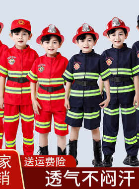 消防员幼儿园职业体验表演服
