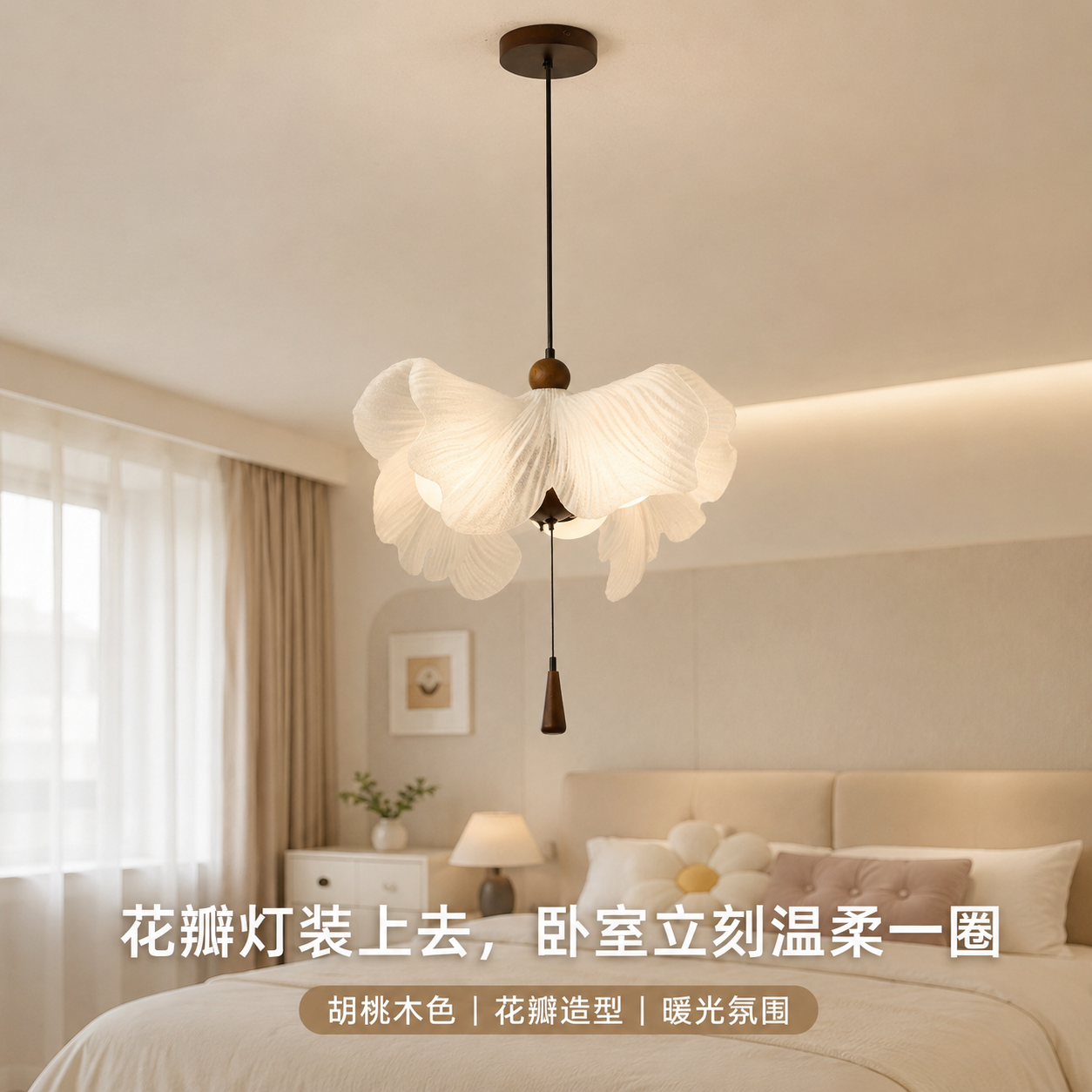 餐厅吊灯法式中古简约创意餐桌吧台灯新款花瓣温馨浪漫卧室氛围灯