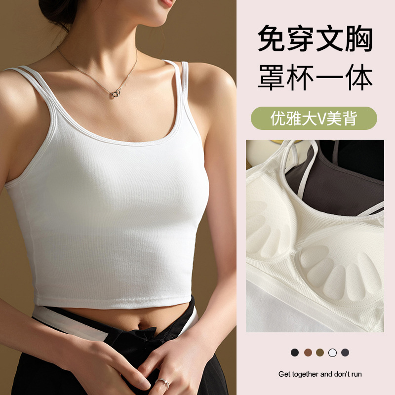 夏季美背吊带背心带胸垫抹胸上衣
