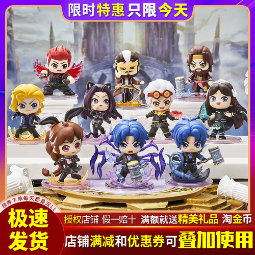 斗罗大陆精英大赛唐三手办盲盒