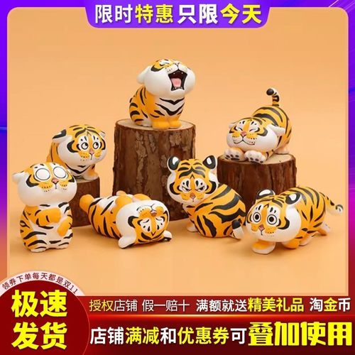 我不是胖虎之小虎的日常系列盲盒