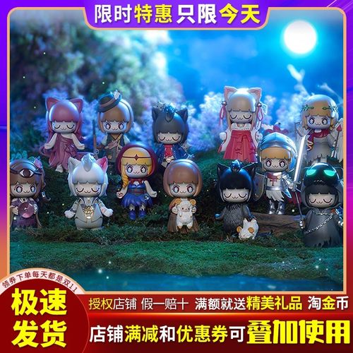 网易狼人杀摆件指定款盲盒手办