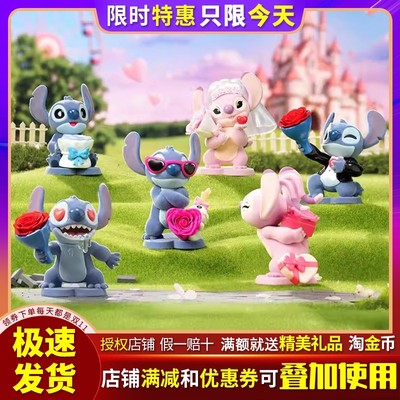 迪士尼史迪奇甜酷奇遇永生花盲盒