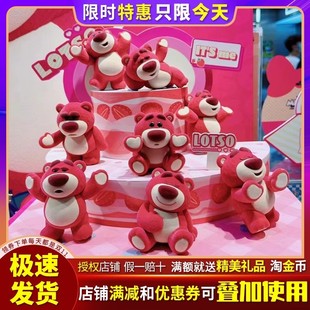 ME盲盒潮手办周边桌面摆件礼物 迪士尼玩具总动员系列草莓熊