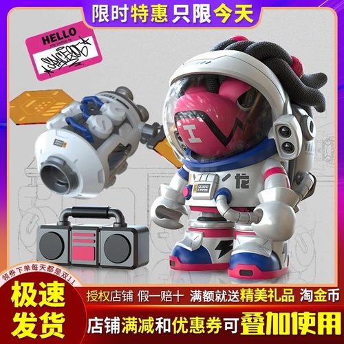 变色龙航天龙系列盲盒太空舱模型