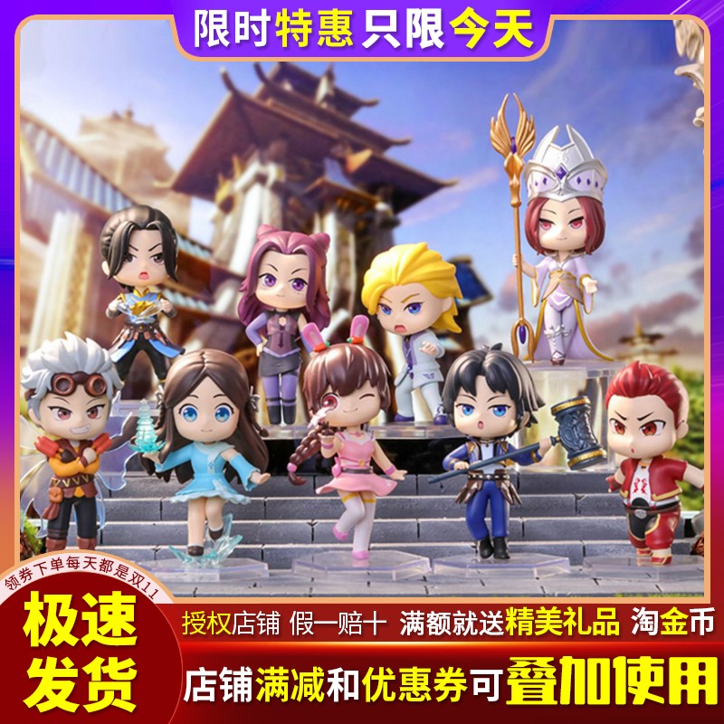 斗罗大陆斗魂之战系列动画盲盒