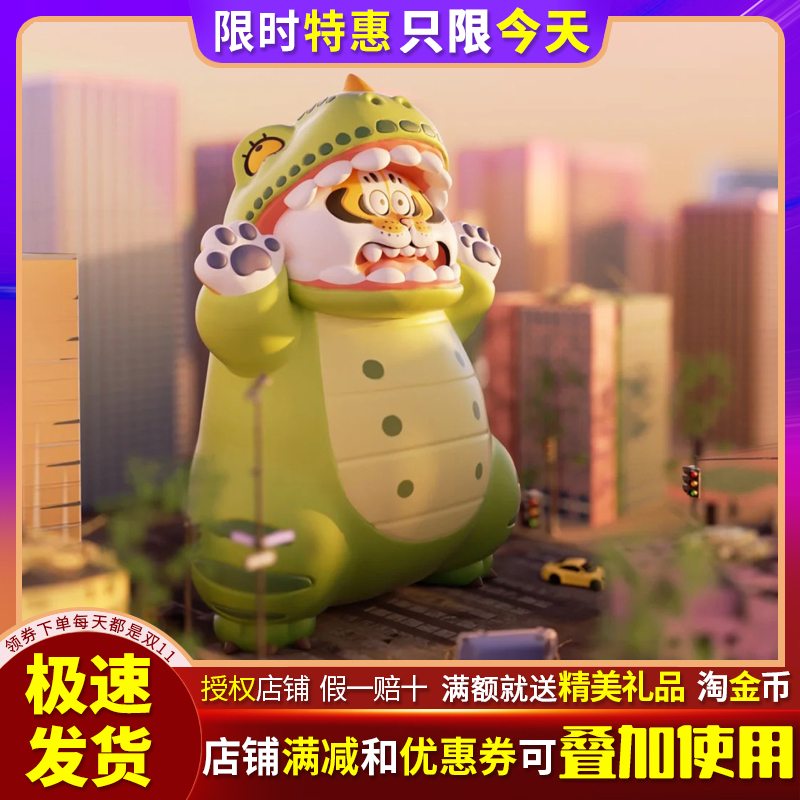 我不是胖虎父慈子孝系列盲盒摆件
