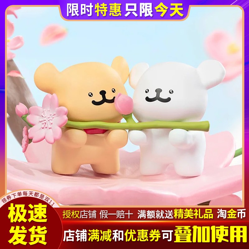 线条小狗浪漫樱花系列盲盒手办