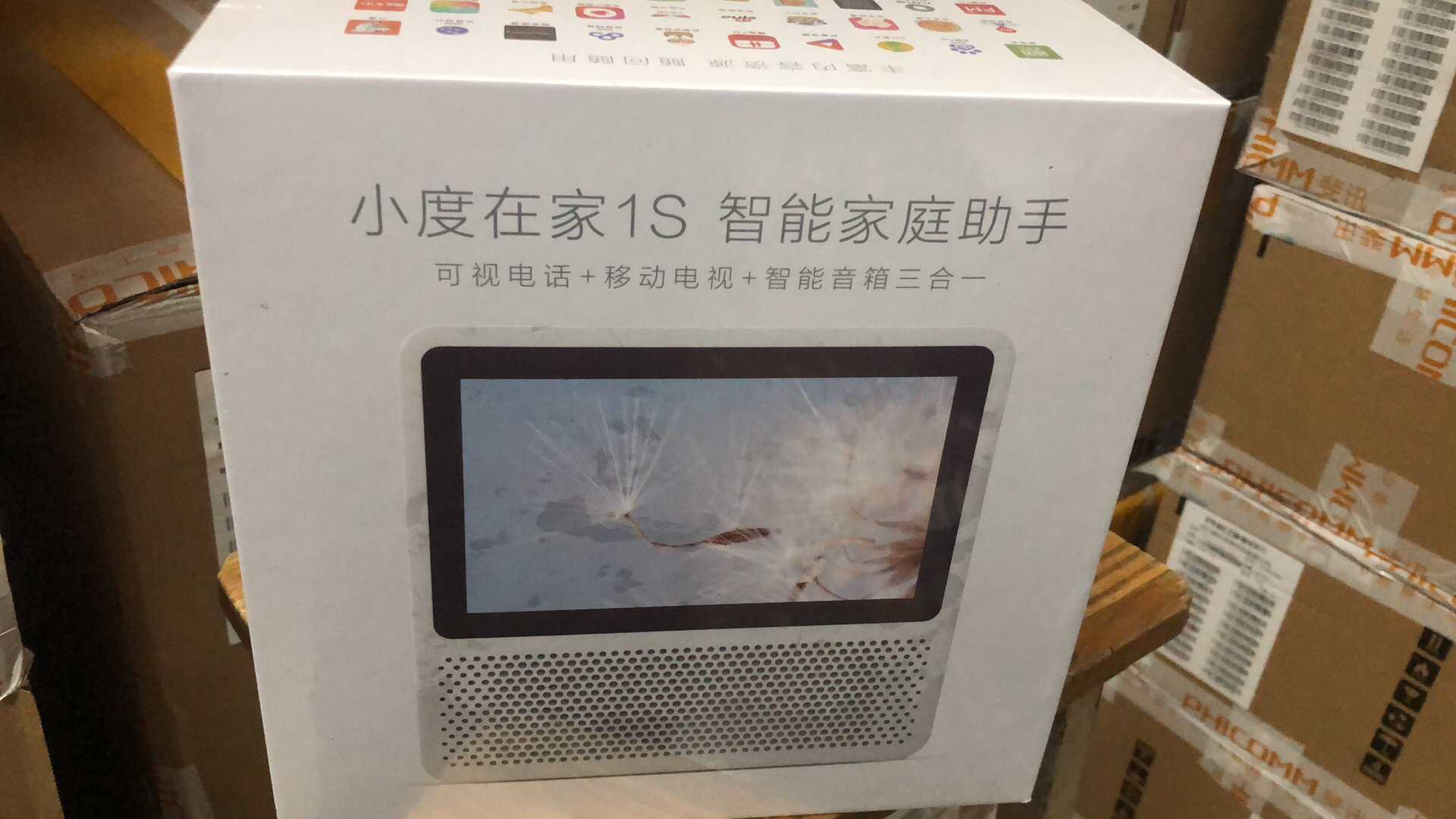 满349.00元可用1元优惠券小度在家百度旗下人工智能硬件带屏AI音箱WIFI蓝牙音响消毒在家1s