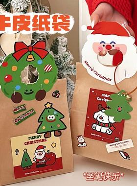 圣诞节牛皮纸袋雪花酥糖果牛轧糖泡芙曲奇饼干西点烘焙打包装袋子