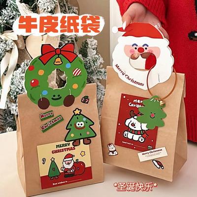 圣诞节牛皮纸袋雪花酥糖果牛轧糖泡芙曲奇饼干西点烘焙打包装袋子