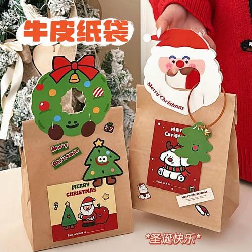 圣诞节牛皮纸袋雪花酥糖果牛轧糖泡芙曲奇饼干西点烘焙打包装袋子