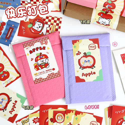 飞机盒封口贴快递打包密封贴高颜值礼盒装饰自粘不干胶标签贴纸