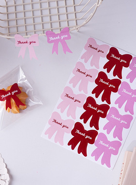 ins风贴纸120贴飘带蝴蝶结粘纸礼物包装封口贴纸鲜花花束烘焙装饰