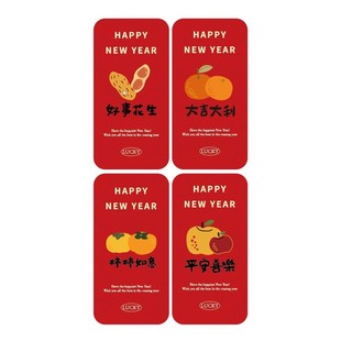 饰封口贴 80贴新年贴纸happy 装 year春节diy伴手礼物包装 粘纸 new