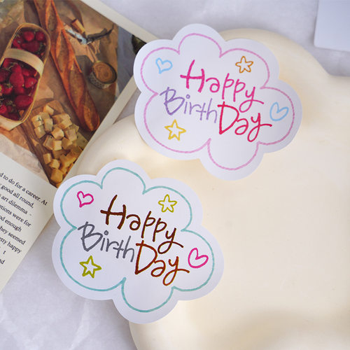 60贴生日礼物包装封口贴happy birthday异形礼品贴纸烘焙甜品装饰