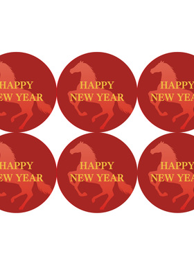马年装饰贴纸happy new year新年圆形diy礼物包装封口贴烘焙粘纸