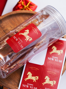 80贴马年贴纸happy new year新年礼物包装封口贴烘焙饼干罐粘纸