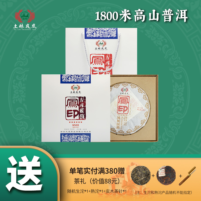 ַ8503ϵ 2022 400gӡ˹ϣն裩װʵ500Ԫ