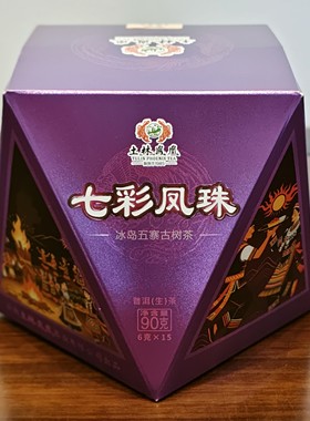 土林凤凰 七彩凤珠 冰岛五寨普洱生茶龙珠茶叶90g
