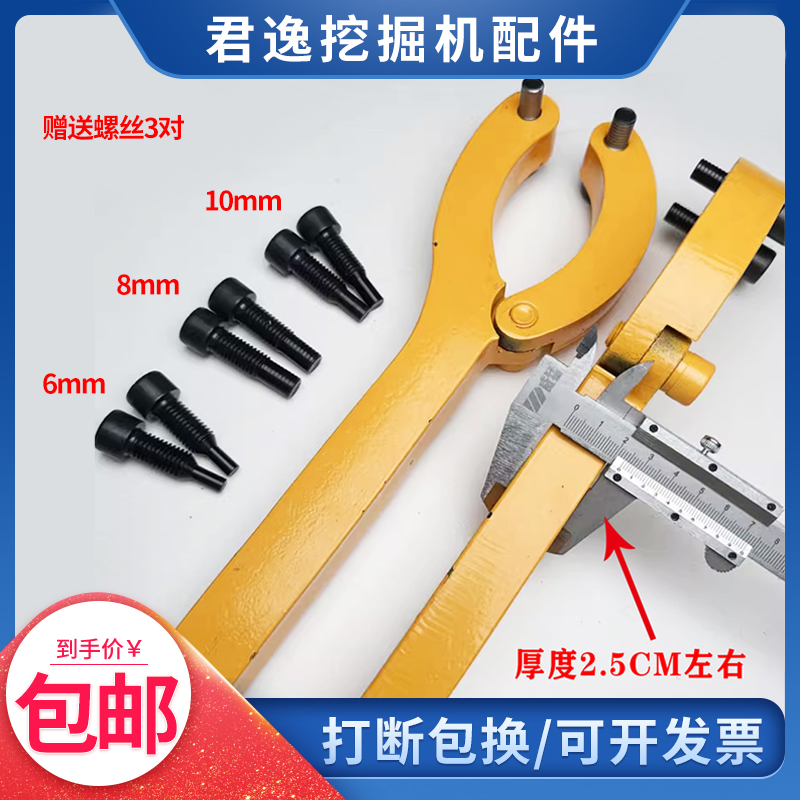 挖掘机维修换油封扳手工具拆卸液压油缸二抓专用油缸缸筒活塞扳手