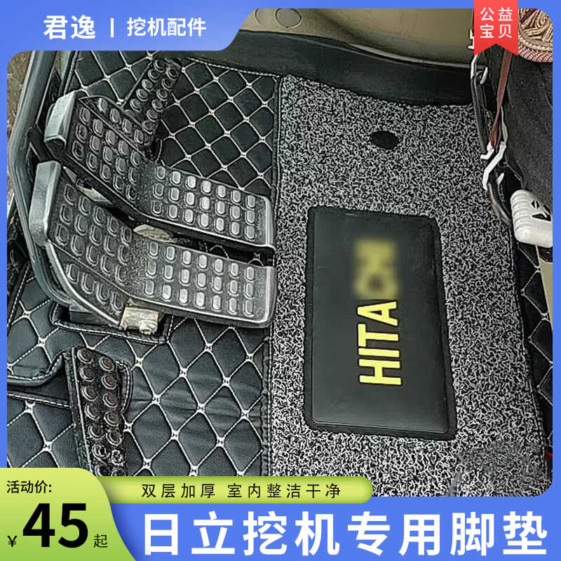 双层加厚耐磨轮挖脚垫