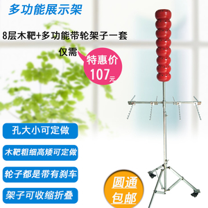 多功能展示架 可以插各种玩具摇鼓 气球 风车棉花糖冰糖葫芦架子