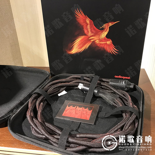 AQ线圣FireBird火鸟电源线