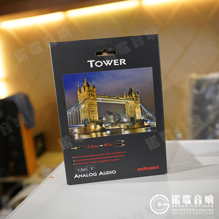 AQ线圣Tower伦敦塔桥RCA信号线