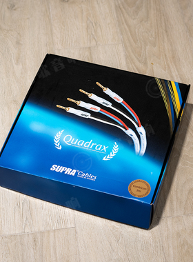 瑞典SUPRA Cables声霸 Quadrax Combicon 喇叭线音箱线发烧线材