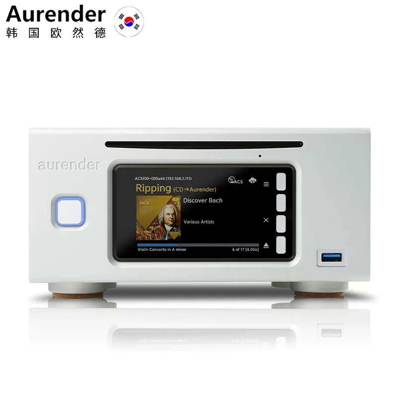 欧然德 Aurender ACS100 串流数播CD抓轨硬盘音乐播放器数字转盘