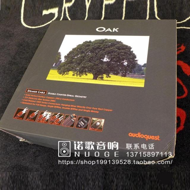 AQ线圣OAK橡树音箱线喇叭线