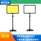 支架 货架分类地堆展示仓储标识牌横竖可擦 A4立式 超市价格牌台式