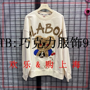 2021新拉拉波波LALABOBO圆领休闲卫衣 打底衫 运动外套43681