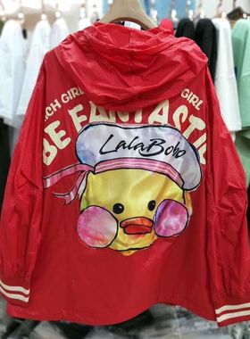 拉拉波波LALABOBO潮牌正品连帽休闲防晒服 防晒风衣 外套56731